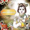 Janmashtami Specail Songs